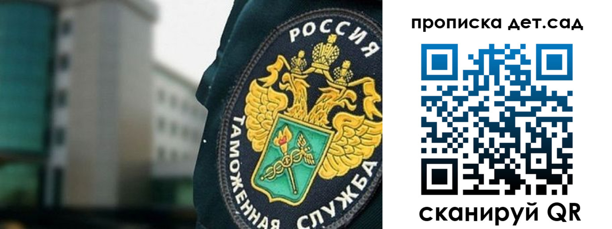 прописка паспорт в Будённовске